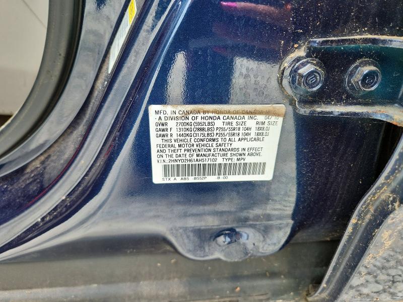 55529896 :رقم المزاد ، 2HNYD2H61AH517102 vin ، 2010 Acura Mdx مزاد بيع