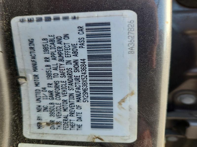 Продажа на аукционе авто 2005 Pontiac Vibe, vin: 5Y2SM638X5Z436844, номер лота: 57680706