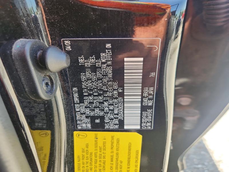 59253416 :رقم المزاد ، JTEDS43A382051009 vin ، 2008 Toyota Highlander مزاد بيع