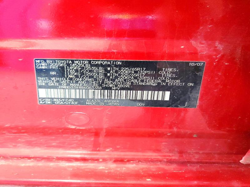 58454696 :رقم المزاد ، JTMBD33V486063388 vin ، 2008 Toyota Rav4 مزاد بيع