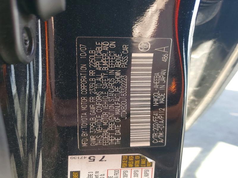 Продаж на аукціоні авто 2008 Toyota Prius, vin: JTDKB20U183322223, номер лоту: 56180786