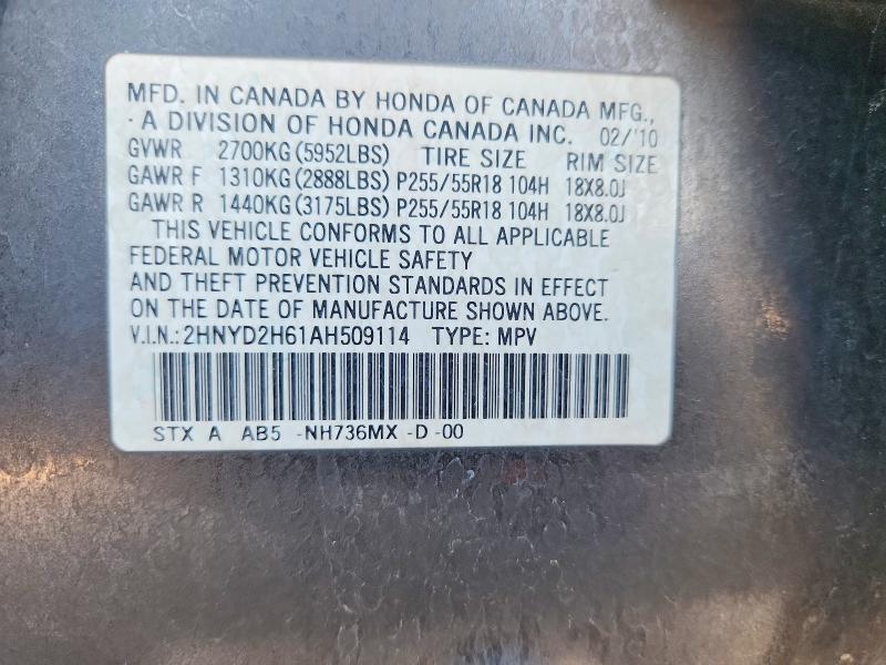 Продажа на аукционе авто 2010 Acura Mdx, vin: 2HNYD2H61AH509114, номер лота: 57332036