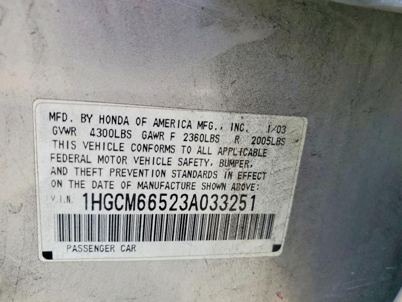 2003 Honda Accord მანქანა იყიდება აუქციონზე, vin: 1HGCM66523A033251, აუქციონის ნომერი: 57160666