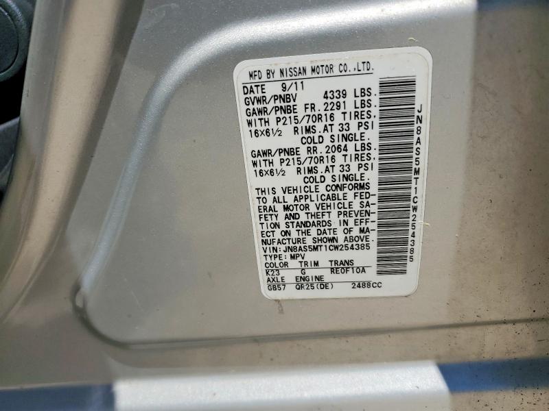 Продаж на аукціоні авто 2012 Nissan Rogue, vin: JN8AS5MT1CW254385, номер лоту: 55818066