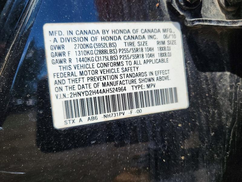 Продажа на аукционе авто 2010 Acura Mdx, vin: 2HNYD2H44AH524964, номер лота: 47190556