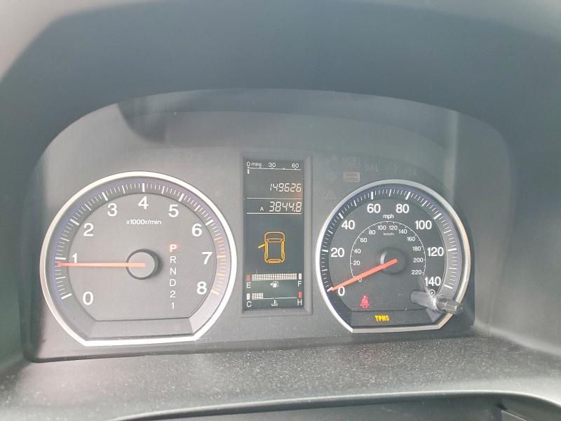 2007 Honda Cr-v მანქანა იყიდება აუქციონზე, vin: JHLRE383X7C066074, აუქციონის ნომერი: 58740576