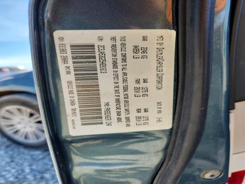 Продажа на аукционе авто 2005 Chrysler 300, vin: 2C3JA53G25H691613, номер лота: 57184376
