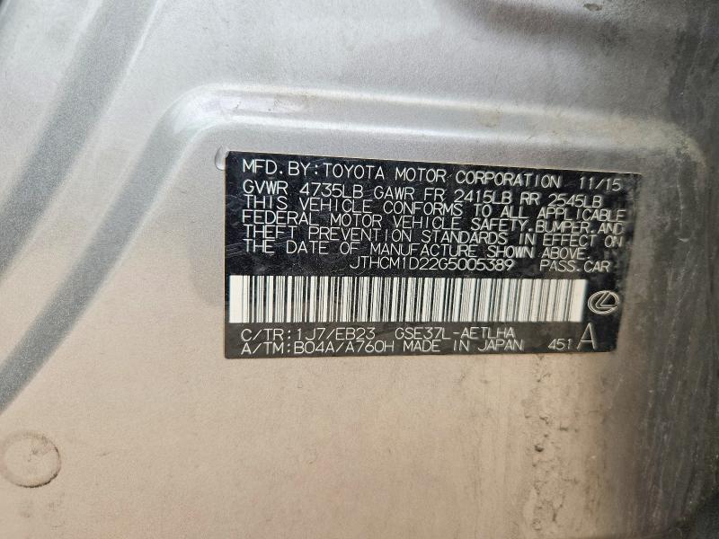 2016 Lexus Is მანქანა იყიდება აუქციონზე, vin: JTHCM1D22G5005389, აუქციონის ნომერი: 58835956