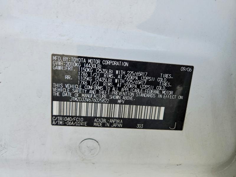 Продаж на аукціоні авто 2007 Toyota Rav4, vin: JTMZD33V676025822, номер лоту: 57710636