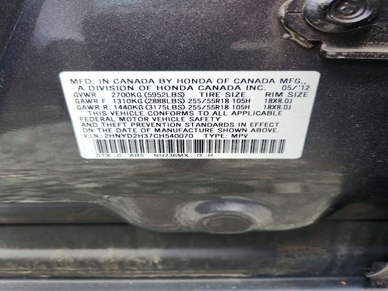 Продаж на аукціоні авто 2012 Acura Mdx, vin: 2HNYD2H37CH540070, номер лоту: 57480456