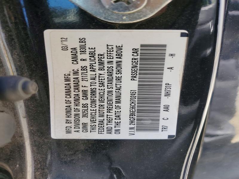2012 Honda Civic მანქანა იყიდება აუქციონზე, vin: 2HGFB6E56CH702451, აუქციონის ნომერი: 56889916
