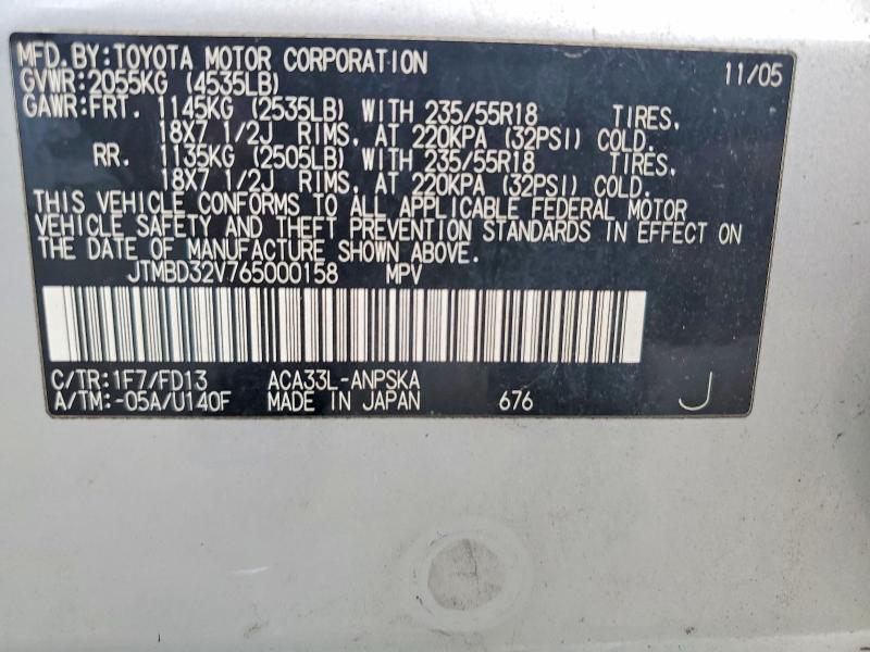 Продажа на аукционе авто 2006 Toyota Rav4, vin: JTMBD32V765000158, номер лота: 57138696