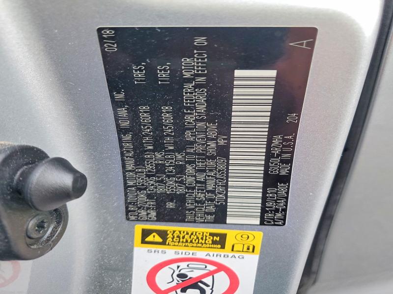 2018 Toyota Highlander მანქანა იყიდება აუქციონზე, vin: 5TDKZRFH2JS538097, აუქციონის ნომერი: 57695596