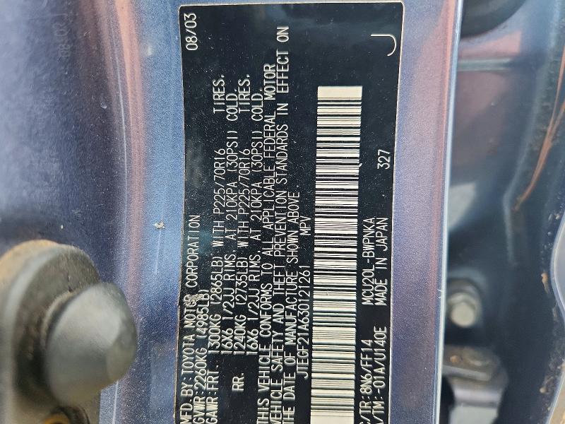 58089936 :رقم المزاد ، JTEGF21A630121261 vin ، 2003 Toyota Highlander مزاد بيع