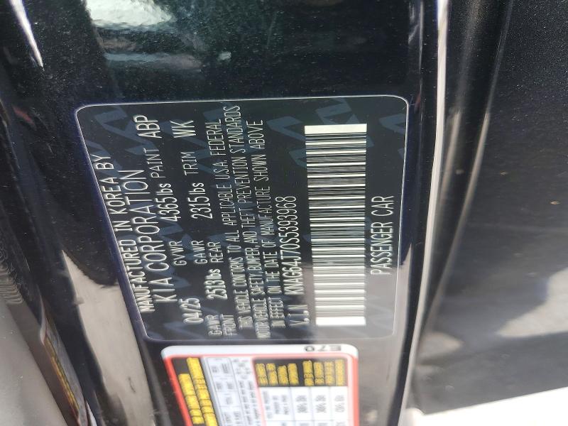 Aukcja sprzedaży 2025 Kia K5, vin: KNAG64J70S5393968, numer aukcji: 58826906