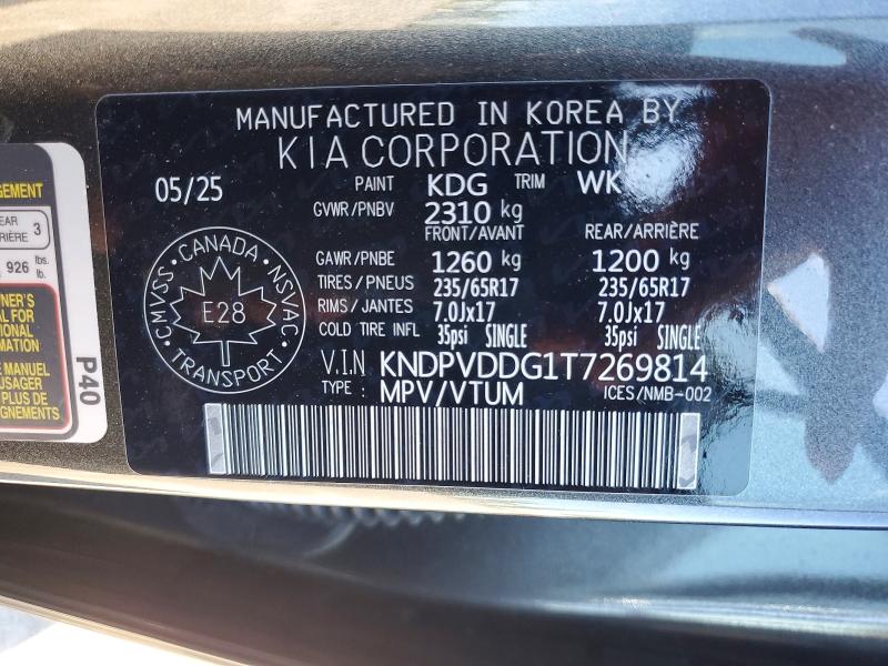 2026 Kia Sportage Hybrid მანქანა იყიდება აუქციონზე, vin: KNDPVDDG1T7269814, აუქციონის ნომერი: 55537916