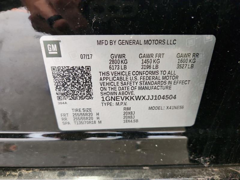 2018 Chevrolet Traverse მანქანა იყიდება აუქციონზე, vin: 1GNEVKKWXJJ104504, აუქციონის ნომერი: 56285746