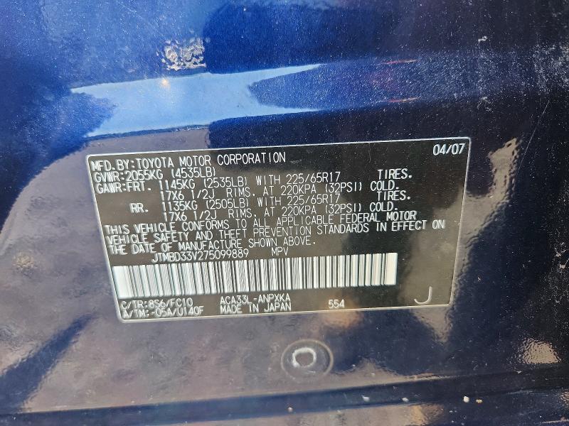 Aukcja sprzedaży 2007 Toyota Rav4, vin: JTMBD33V275099889, numer aukcji: 58658616