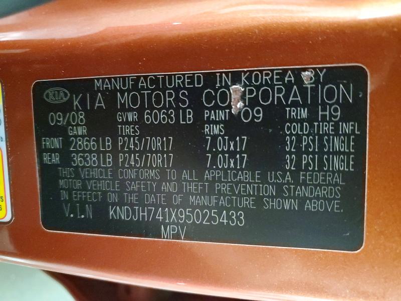 Продажа на аукционе авто 2009 Kia Borrego, vin: KNDJH741X95025433, номер лота: 59332606