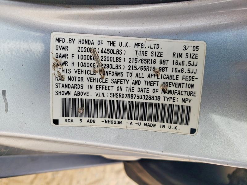 57207196 :رقم المزاد ، SHSRD78875U328838 vin ، 2005 Honda Cr-v مزاد بيع