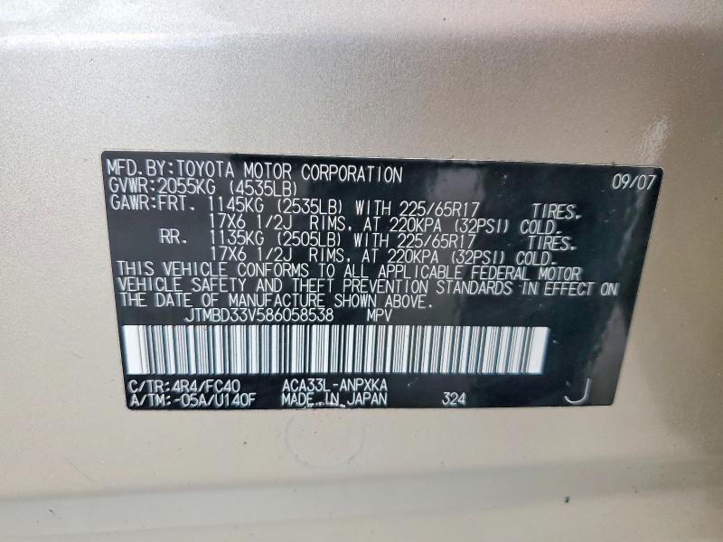 Продажа на аукционе авто 2008 Toyota Rav4, vin: JTMBD33V586058538, номер лота: 58967986