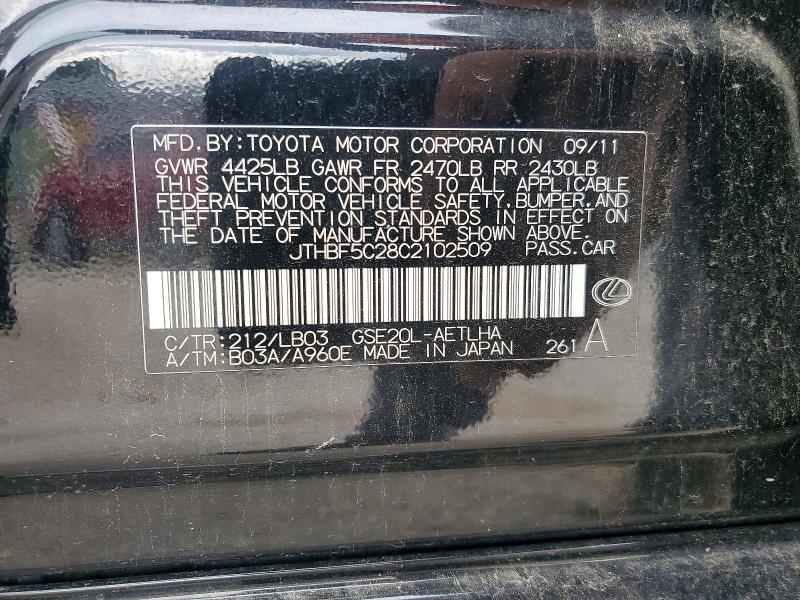 Продажа на аукционе авто 2012 Lexus Is, vin: JTHBF5C28C2102509, номер лота: 57364856