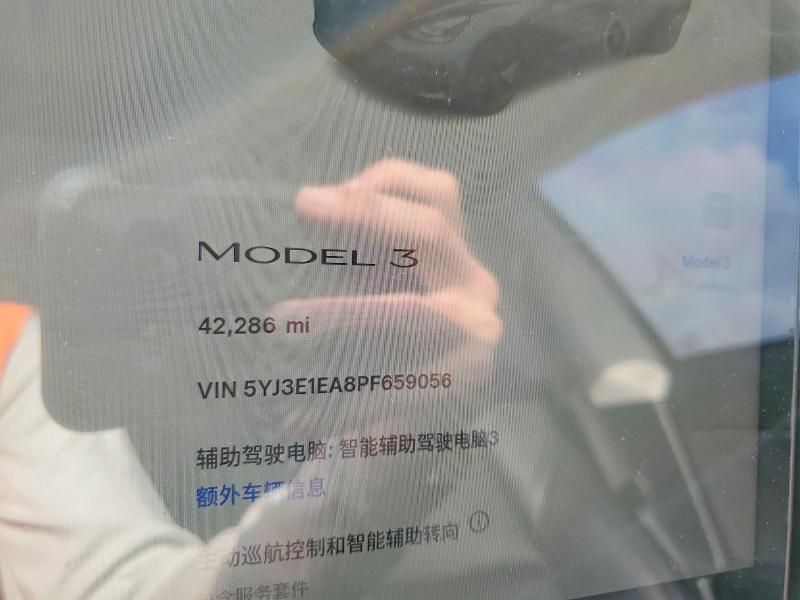 Продажа на аукционе авто 2023 Tesla Model 3, vin: 5YJ3E1EA8PF659056, номер лота: 58079676