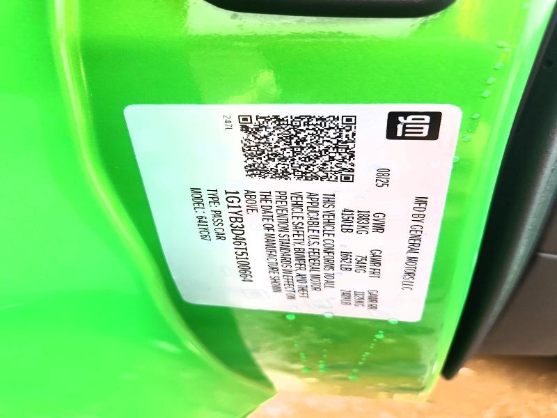 Продажа на аукционе авто 2026 Chevrolet Corvette, vin: 1G1YB3D46T5100664, номер лота: 56470736