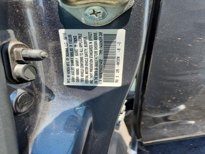 2012 Honda Civic მანქანა იყიდება აუქციონზე, vin: 19XFB2F5XCE314432, აუქციონის ნომერი: 58004406