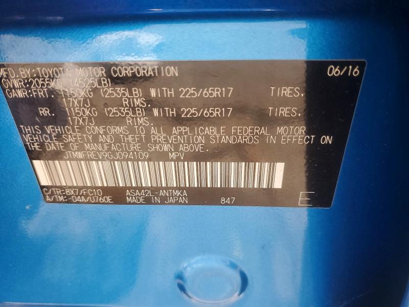 Продажа на аукционе авто 2016 Toyota Rav4, vin: JTMWFREV9GJ094109, номер лота: 58375726