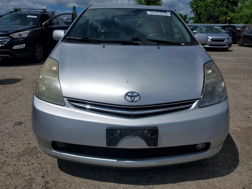 2008 Toyota Prius მანქანა იყიდება აუქციონზე, vin: JTDKB20U583327120, აუქციონის ნომერი: 54151516