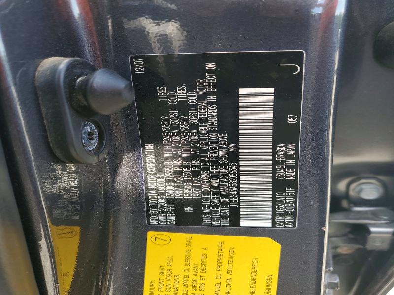 56673586 :رقم المزاد ، JTEES43A582056345 vin ، 2008 Toyota Highlander مزاد بيع