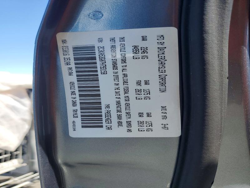 Aukcja sprzedaży 2007 Chrysler 300, vin: 2C3KA53G07H793158, numer aukcji: 58381136