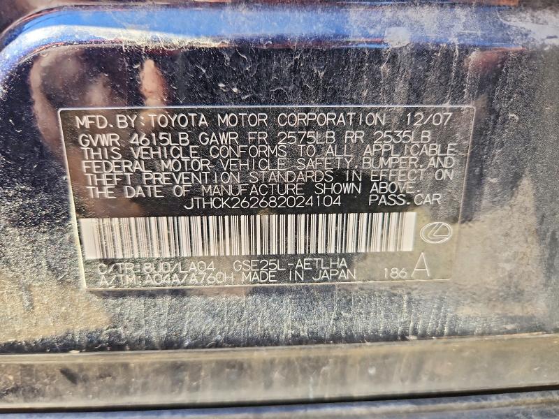Продажа на аукционе авто 2008 Lexus Is, vin: JTHCK262682024104, номер лота: 55651666