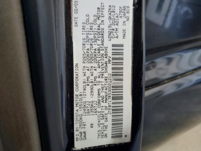 2003 Toyota 4runner მანქანა იყიდება აუქციონზე, vin: JTEBT17R530021212, აუქციონის ნომერი: 97682285