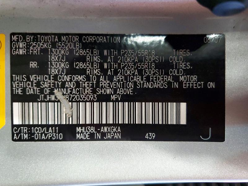 Продажа на аукционе авто 2007 Lexus Rx, vin: JTJHW31U872035093, номер лота: 58054686