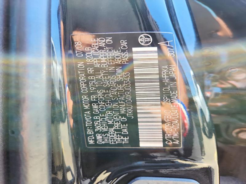 2009 Scion Xd მანქანა იყიდება აუქციონზე, vin: JTKKU104X9J033433, აუქციონის ნომერი: 55893976