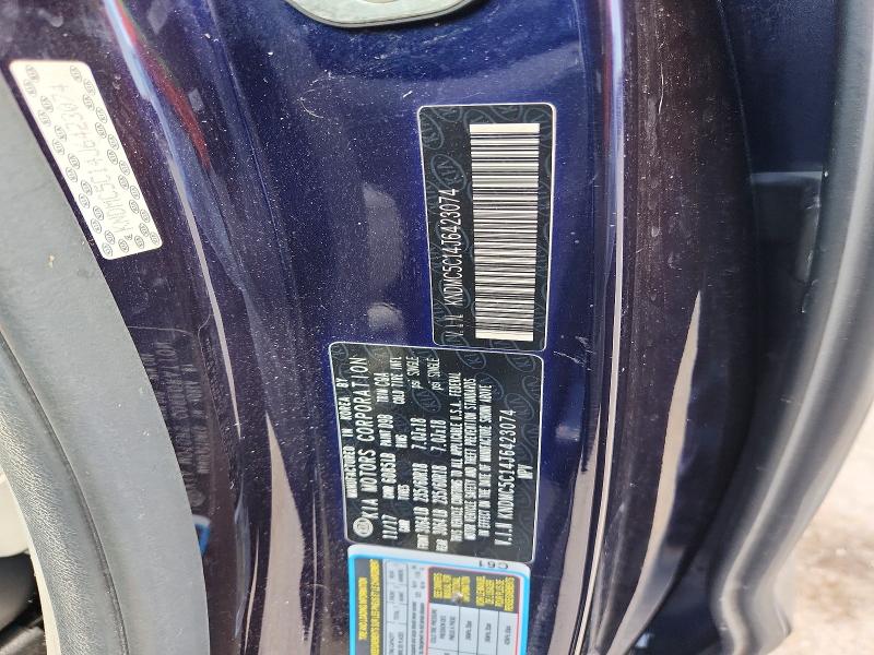 2018 Kia Sedona მანქანა იყიდება აუქციონზე, vin: KNDMC5C14J6423074, აუქციონის ნომერი: 58847276