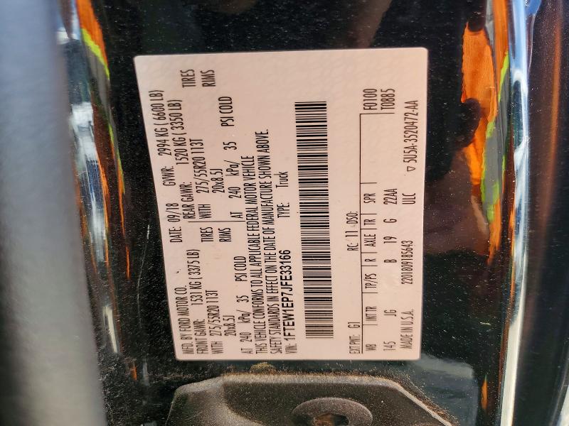 57151696 :رقم المزاد ، 1FTEW1EP7JFE33166 vin ، 2018 Ford F150 مزاد بيع
