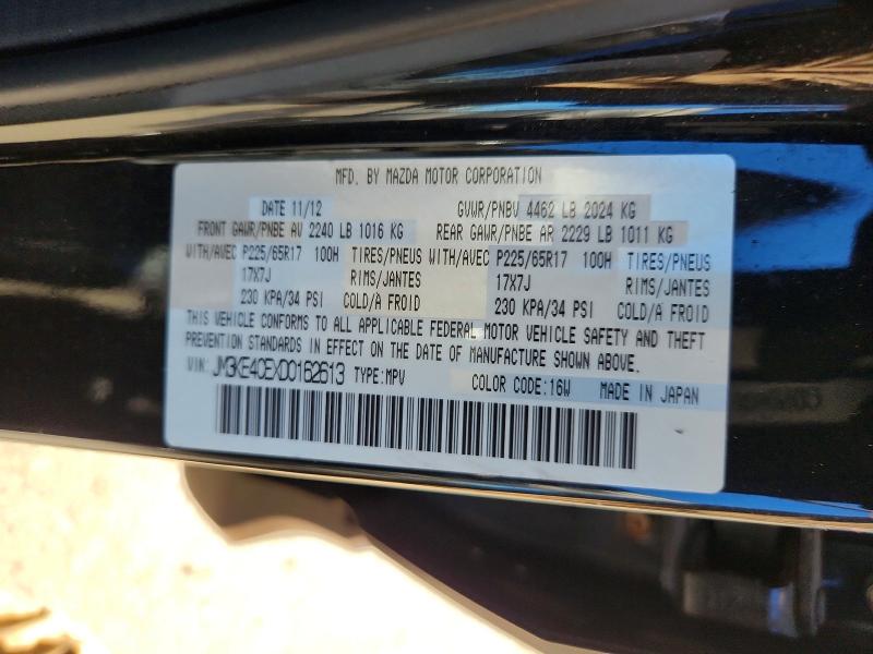 2013 Mazda Cx-5 მანქანა იყიდება აუქციონზე, vin: JM3KE4CEXD0162613, აუქციონის ნომერი: 56293586
