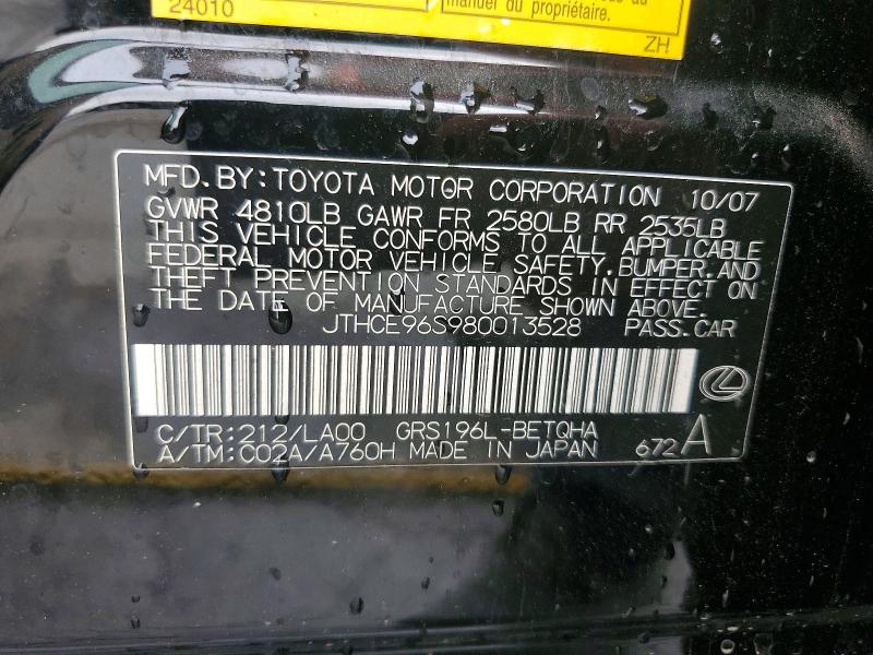 Продажа на аукционе авто 2008 Lexus Gs, vin: JTHCE96S980013528, номер лота: 57655056