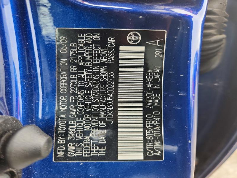 Aukcja sprzedaży 2010 Toyota Prius, vin: JTDKN3DU5A0022733, numer aukcji: 85604775
