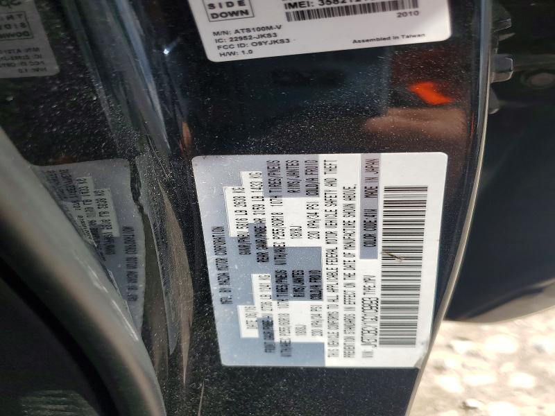 2016 Mazda Cx-9 მანქანა იყიდება აუქციონზე, vin: JM3TCBCY1G0109893, აუქციონის ნომერი: 58043916