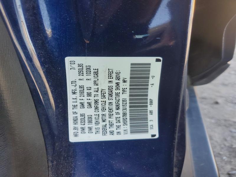 Aukcja sprzedaży 2003 Honda Cr-v, vin: SHSRD78813U152351, numer aukcji: 59121196