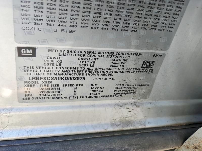 Продажа на аукционе авто 2019 Buick Envision, vin: LRBFXCSA0KD002578, номер лота: 58724846