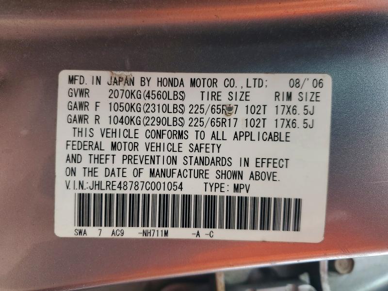 57590606 :رقم المزاد ، JHLRE48787C001054 vin ، 2007 Honda Cr-v مزاد بيع