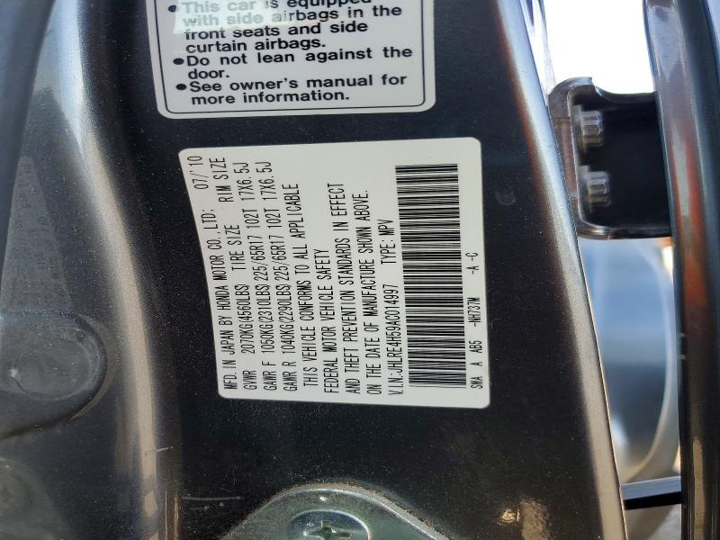 2010 Honda Cr-v მანქანა იყიდება აუქციონზე, vin: JHLRE4H59AC014997, აუქციონის ნომერი: 57629726
