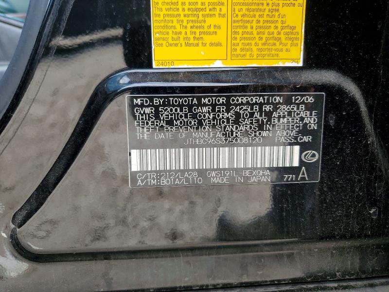 2007 Lexus Gs მანქანა იყიდება აუქციონზე, vin: JTHBC96S375008120, აუქციონის ნომერი: 57831326