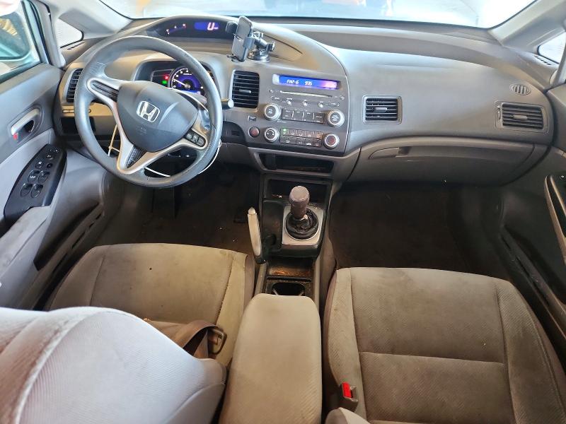 Продажа на аукционе авто 2009 Honda Civic, vin: 2HGFA15559H537569, номер лота: 58837706