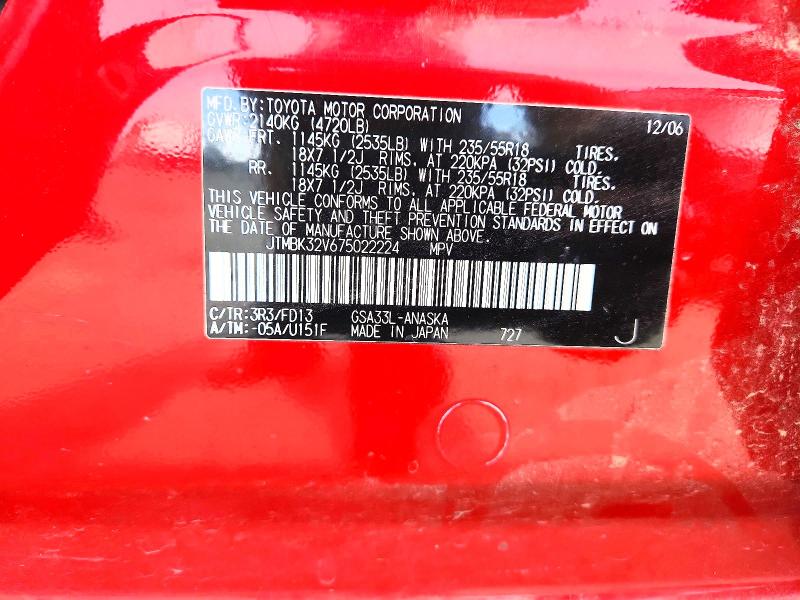 57956706 :رقم المزاد ، JTMBK32V675022224 vin ، 2007 Toyota Rav4 مزاد بيع